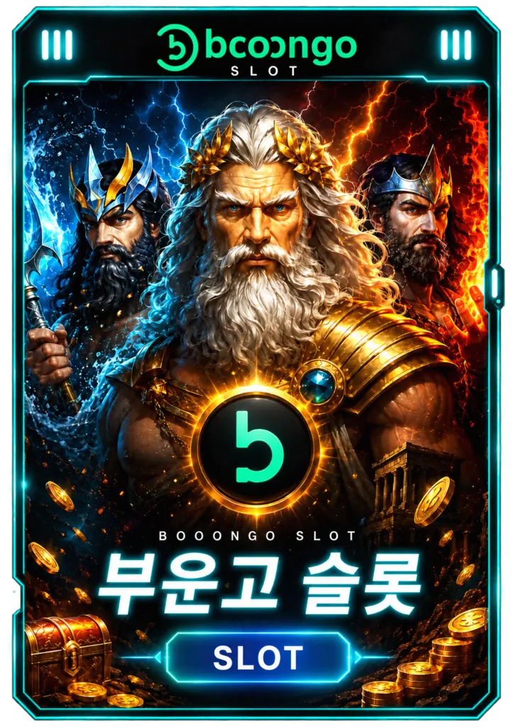 부운고
